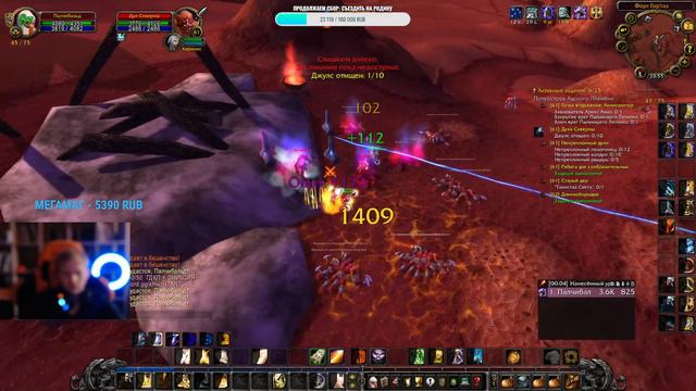 🔴LIVE А я Ретро ПАЛАДИН "World of Warcraft" смотреть онлайн