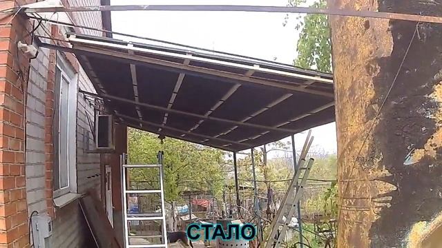 навес во дворе