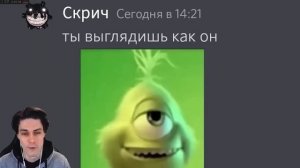 РОБЛОКС ДВЕРИ - МОНСТРЫ УГАРАЮТ В DISCORD! - Если бы монстры из DOORS общались в Discord (Дискорд)