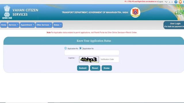 RC Status Online Check in Just 2 Min | क्य आप की RC बुक घर नहीं आई | जानिए आप की RC कहा है | смотреть онлайн