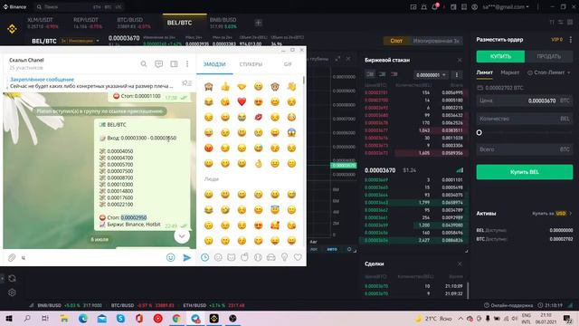 Скальпинг смотреть онлайн