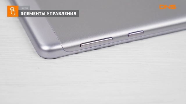 Распаковка планшета Huawei MediaPad T3 10 / Unboxing Huawei MediaPad T3 10