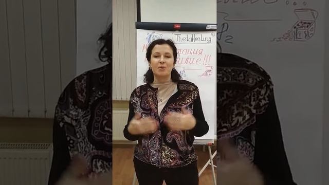 Ольга Заварницына г.Тула - Почему я прошла курсы Тета-Хилинг ПОВТОРНО у Натальи Назаровой! смотреть онлайн