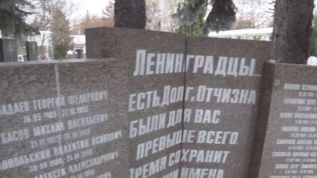 Общая могила № 3 (не братская) на Донском кладбище в Москве. Экскурсия депутата Залищак Владимира смотреть онлайн