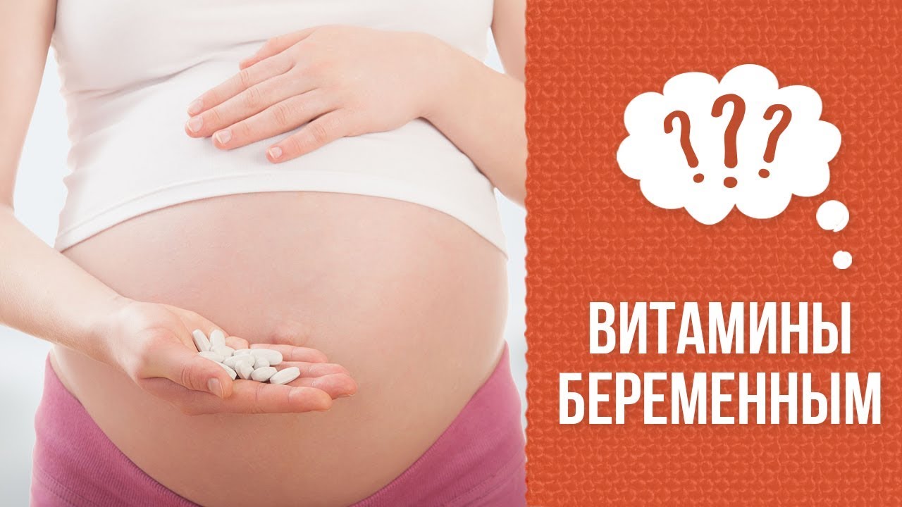 Почему витамины надо принимать только по назначению врача? смотреть онлайн
