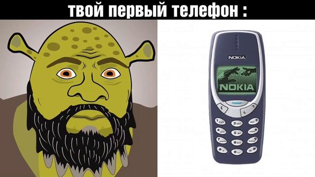 Твой первый телефон: смотреть онлайн