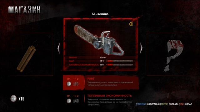 The Evil Within: The Executioner #1 - У КОГО ТЕПЕРЬ МОЩЬ?! смотреть онлайн