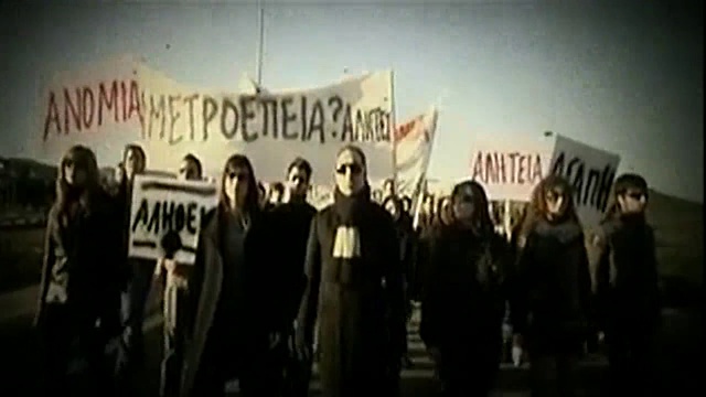 Νότης Σφακιανάκης - Δεν υποχωρώ [HD]