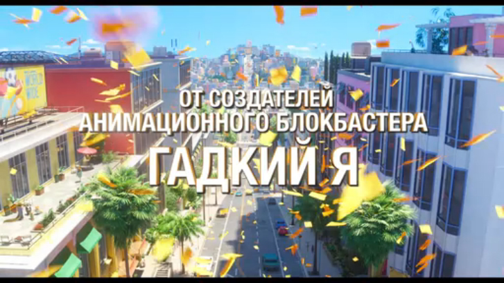 ПУТЬ К СЛАВЕ дублированный трейлер смотреть онлайн