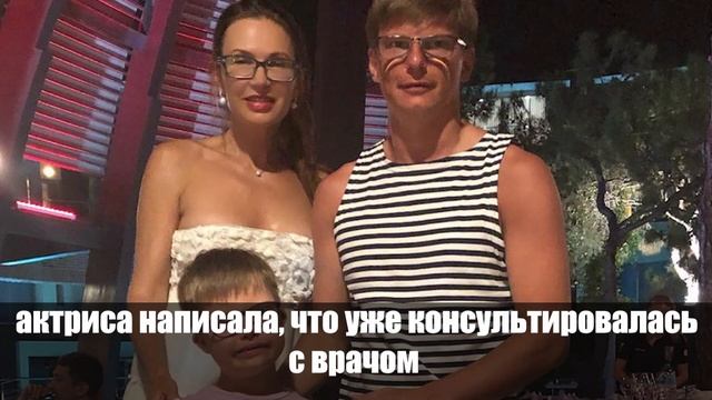 Нарушили нашу идиллию: Эвелина Бледанс пострадала на отдыхе смотреть онлайн