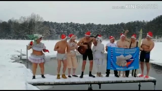 Новогодние поздравления алтайских моржей!!! смотреть онлайн