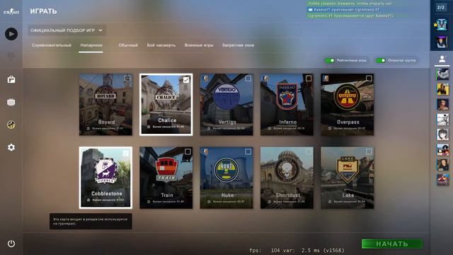 СТРИМ! ИГРАЕМ В CS GO летний вайб! смотреть онлайн