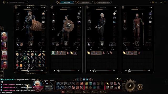 Луч Света в Темном Царстве #1 | Baldur's Gate 3 | Прохождение. Максимальная сложность смотреть онлайн