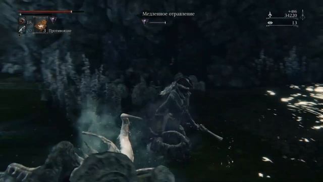 Bloodborne Путь к платине Часть # 12 Граница Кошмара и Амигдала смотреть онлайн