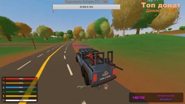 СТРИМ ПО Unturned Приходите Будем Играть!! (По Discord ссылка в описании) серия-5 смотреть онлайн