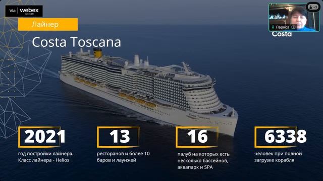 Готовимся к лету 2024. Icon of the seas | KOMPAS Touroperator смотреть онлайн