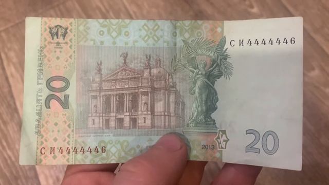 Банкнота с редким номером | Дали на сдачу в магазине смотреть онлайн