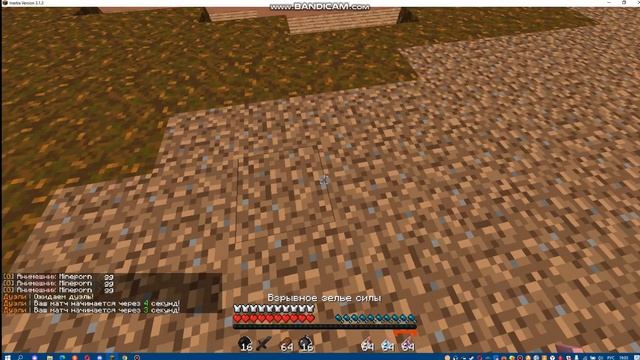 FUNTIME/CUBEWORLD/HOLYWORLD PVP