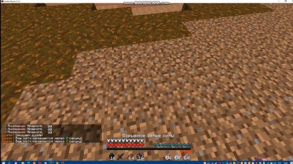 FUNTIME/CUBEWORLD/HOLYWORLD PVP