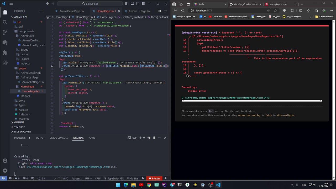 Продолжаем аниме-хостинг на React + Anilibria API смотреть онлайн