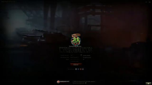 Анимация колеса загрузки 23 февраля от GrebTV для WOT 1.7.1.2 (с ссылкой на скачку) смотреть онлайн