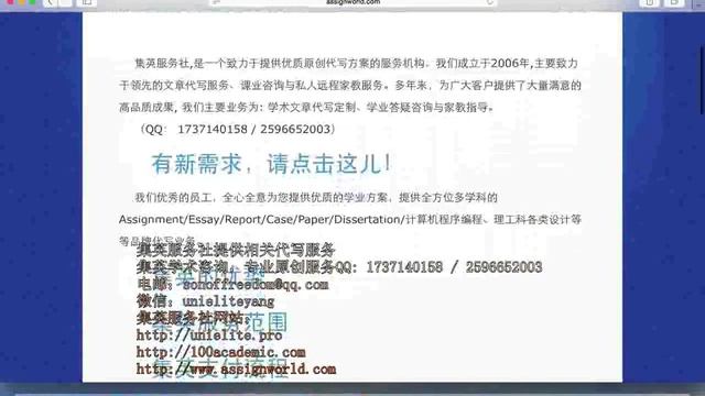 澳洲perl编程代写 澳洲土木论文代写 смотреть онлайн