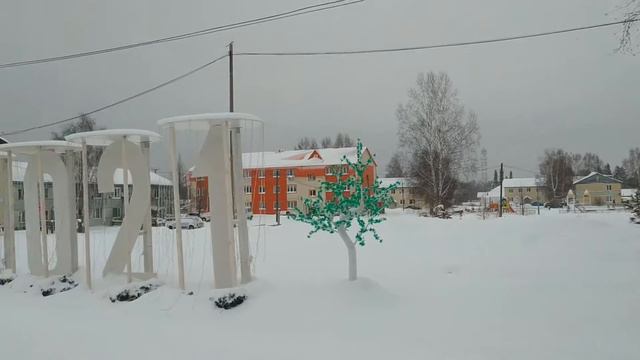 На полицейской машине доехал до села Демьянское. Рассказываю как это было смотреть онлайн