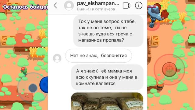 ТАК НАЗЫВАЕМЫЙ МОДЕРАТОР ПАВЛА ШАМПАНОВА ХОТЕЛ УКРАСТЬ АККАУНТ В БРАВЛ СТАРС смотреть онлайн