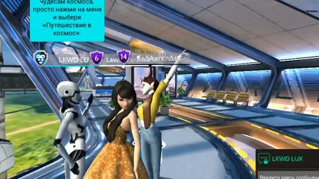 Как сделать красивый профиль , и красивую аватарку? | Avakin Life | •Angelok• | смотреть онлайн