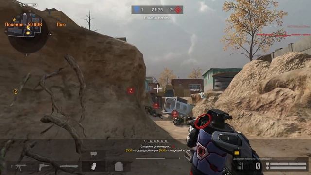 Warface: Чарли СОЛО РМ смотреть онлайн