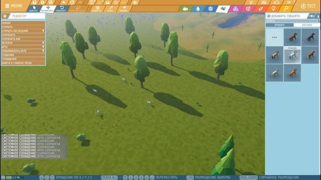 Добавляем зверей. Разработка первой игры в Ylands смотреть онлайн