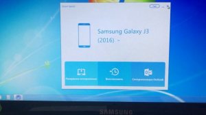 Как вытянуть данные с разбитого телефона Samsung