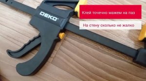 Закрепляем наличники межкомнатных дверей. Приклейка наличников максимально плотно к стенам.