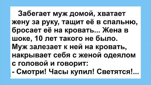 Крашенная Блондинка и Лох Вася!!! Подборка Смешных Анекдотов!!! смотреть онлайн