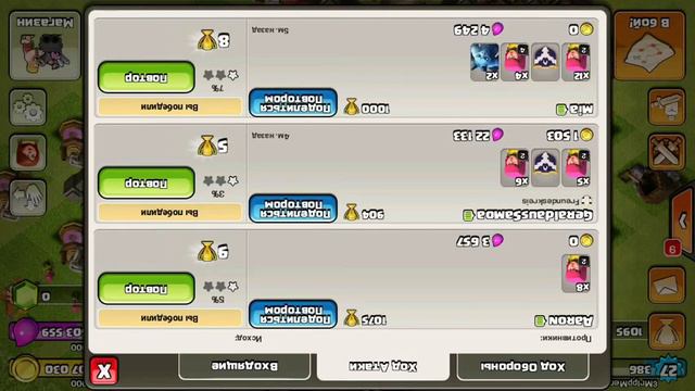 Топ #1 баг в clash of clans смотреть онлайн