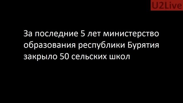 Умирающие деревни Бурятии смотреть онлайн