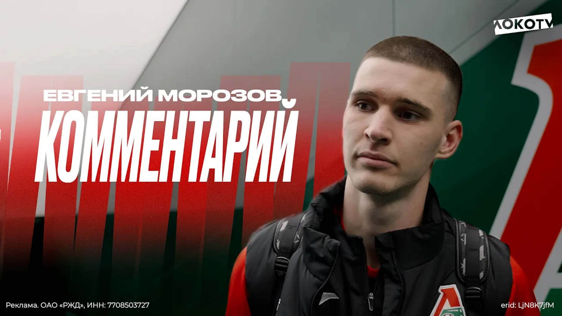 Морозов: Эмоции только положительные, давно не выигрывали дома смотреть онлайн