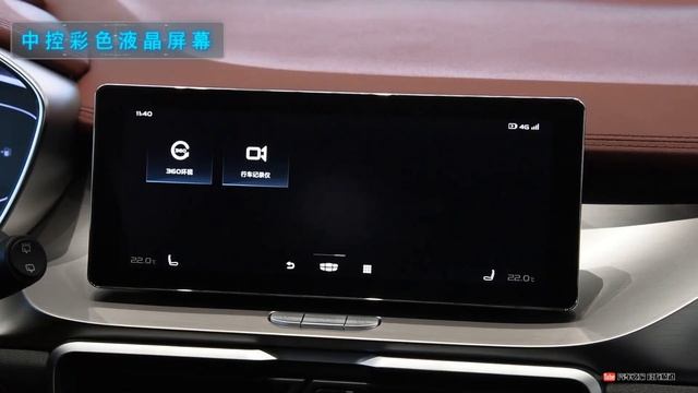 功能手册 2020款吉利GEELY缤越PRO 260T DCT游侠版 смотреть онлайн