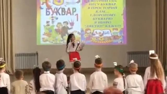Праздником букваря, мой танец смотреть онлайн