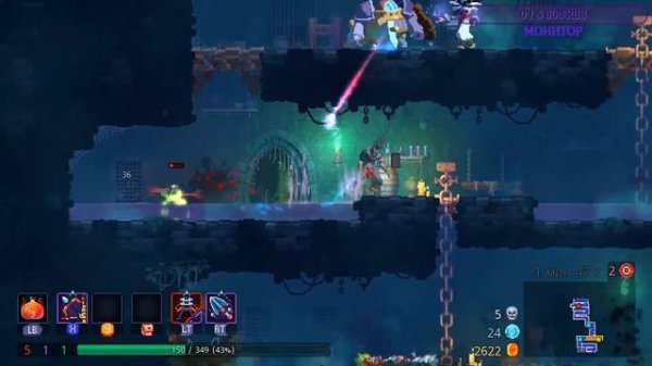 Dead Cells/ прохождение 2 клетки.