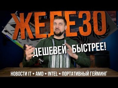 Обзоры изобретений и новости технологий