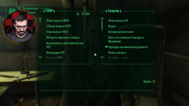 БАНДИТЫ ИЗ РАЯ ▷ Fallout 3 4K #21 смотреть онлайн