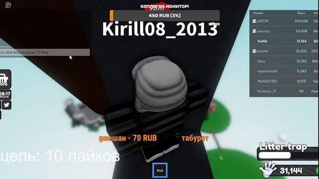 ИГРАЕМ В SLAP ROYALE ПОЛУЧАЕМ ТАМ ПЕРЧ смотреть онлайн