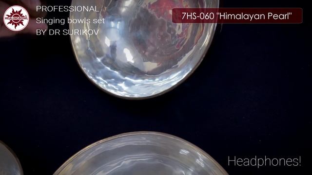 7HS 060 Професиональный набор 7 кованых поющих чаш Healingbowl® / Поющая чаша купить смотреть онлайн