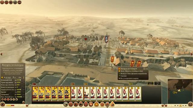 Total War Rome2 (осада города с моря) смотреть онлайн
