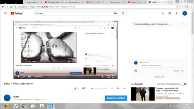 фифа 14 быстрые матчи смотреть онлайн