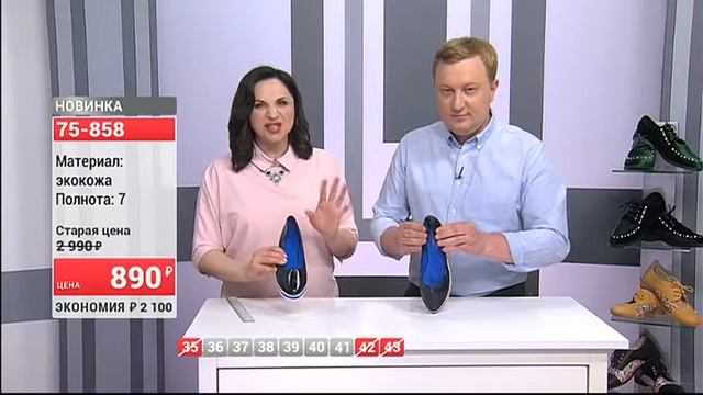 Модные лакированные балетки 0305 (Copy 1)