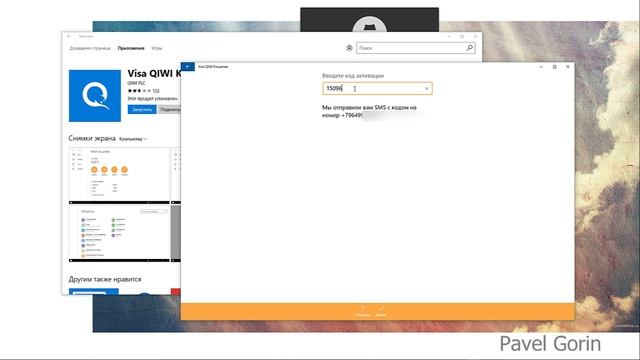 Как скачать Киви кошелек на компьютер смотреть онлайн