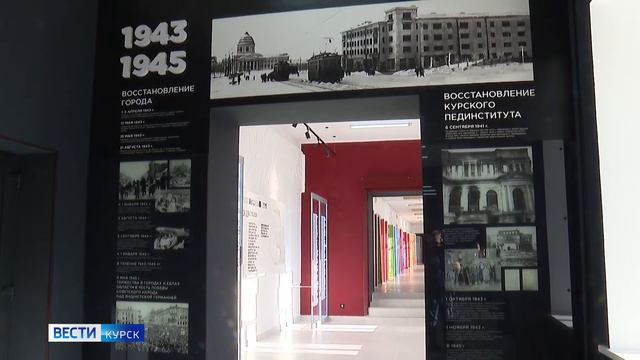 ГТРК «Курск» подготовил сюжет о Музейном пространстве Памяти и Славы КГУ смотреть онлайн