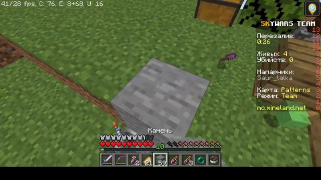 нарезка скайварс №1